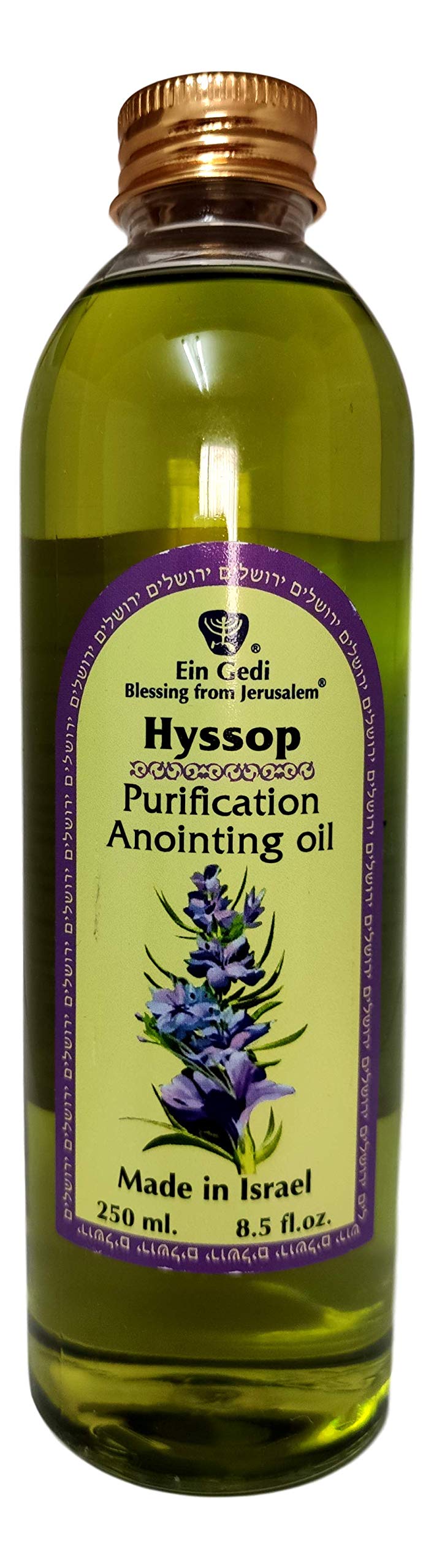 Ein GediPurification Anointing Oil Blessing from Jerusalem - Hyssop - Made in Israel 250 ml