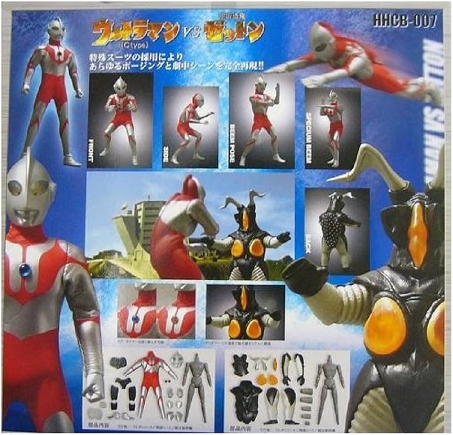 未開封 ウルトラマン C type vs 宇宙恐竜ゼットン 未開封 ウルトラマン C type vs 宇宙恐竜ゼットン - メルカリ