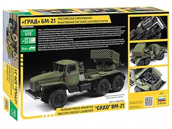 82 プラモデルカタログ ※状態難 82 プラモデルカタログ(日本