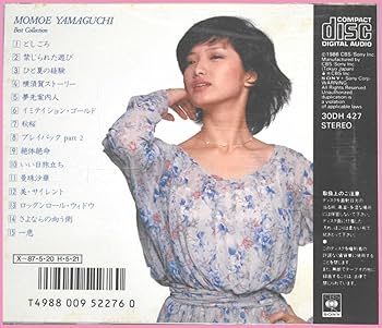 SFIDA × MeguruYamaguchi 山口歴 SIZE 5 セット SFIDA × MeguruYamaguchi 山口歴 SIZE 5 セット