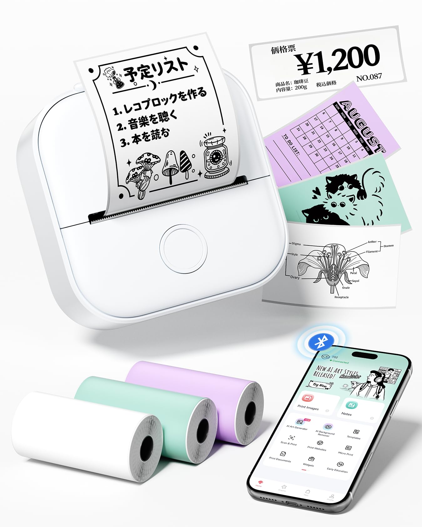 サーマルプリンター Phomemo T02 スマホ対応 ミニ モバイルプリンター ミニ 感熱 3ロールシール付き セット ホワイト Type-C充電