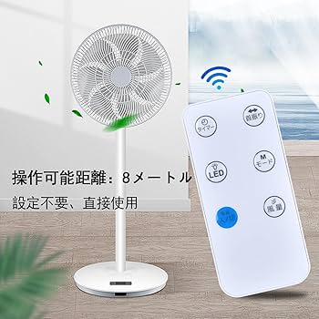 扇風機リモコン 61zcfosoU2L._UF894,1000_QL80_.jpg