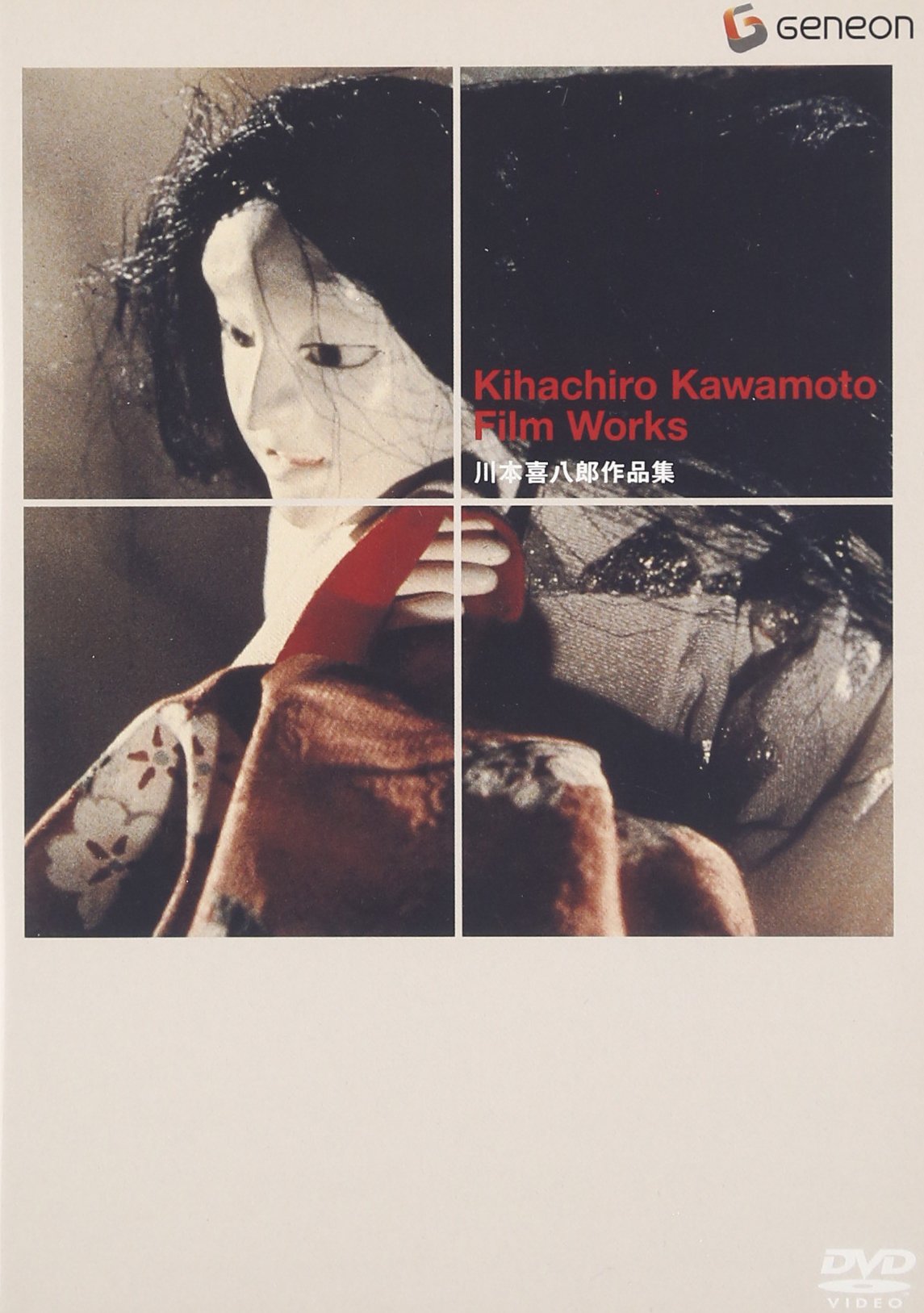 Amazon.co.jp: 川本喜八郎作品集 [DVD] : 川本喜八郎: DVD