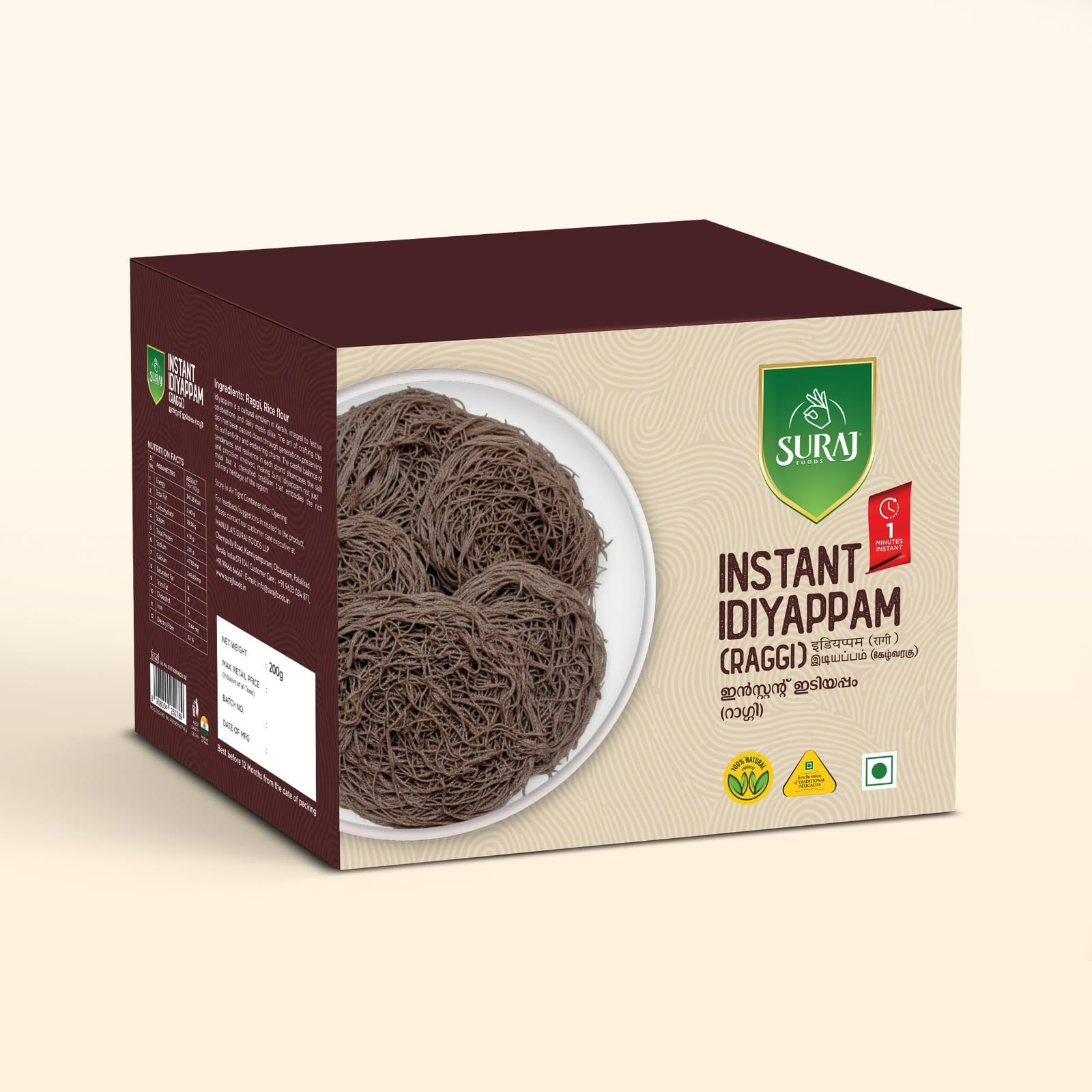 SURAJ FOODS Instant Ragi Idiyappam | Healthy Finger Millet String Hoppers | Ready in 1 Minute | Traditional Kerala Breakfast | Rich in Natural Goodness | Easy to Cook | 200g [Pack of 5]-picture-13