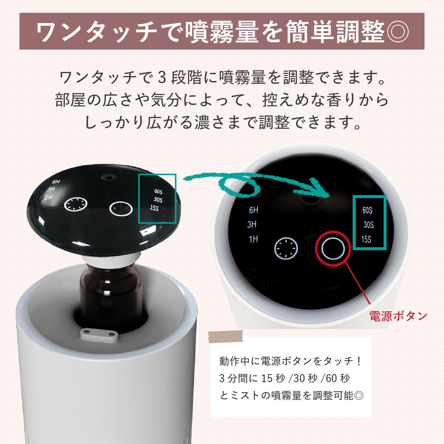 コードレス 香り広がる ネブライザー式 アロマディフューザー 芳ばしさ