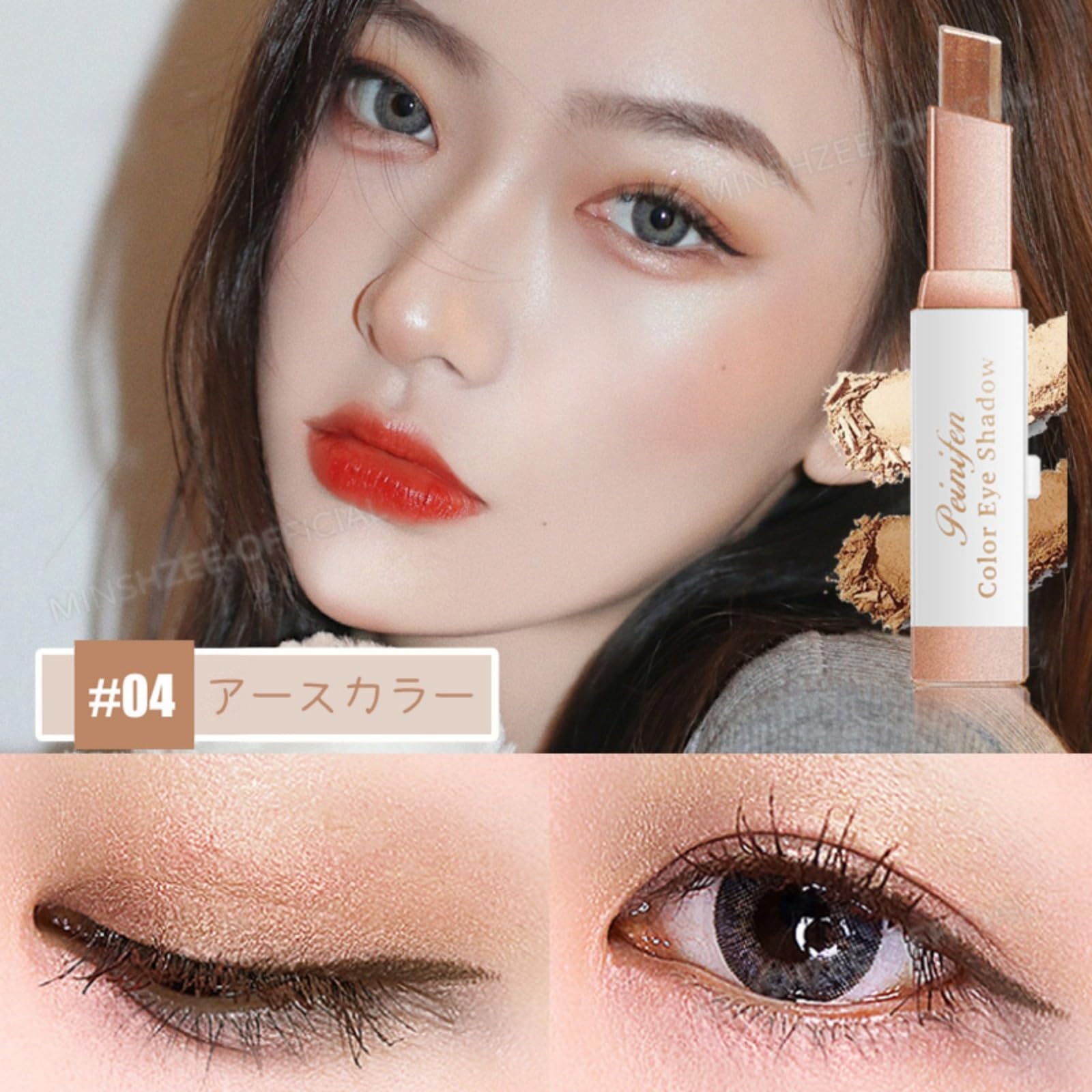 Amazon.co.jp: 2色グラデーションアイシャドウスティック Eye Shadow 2