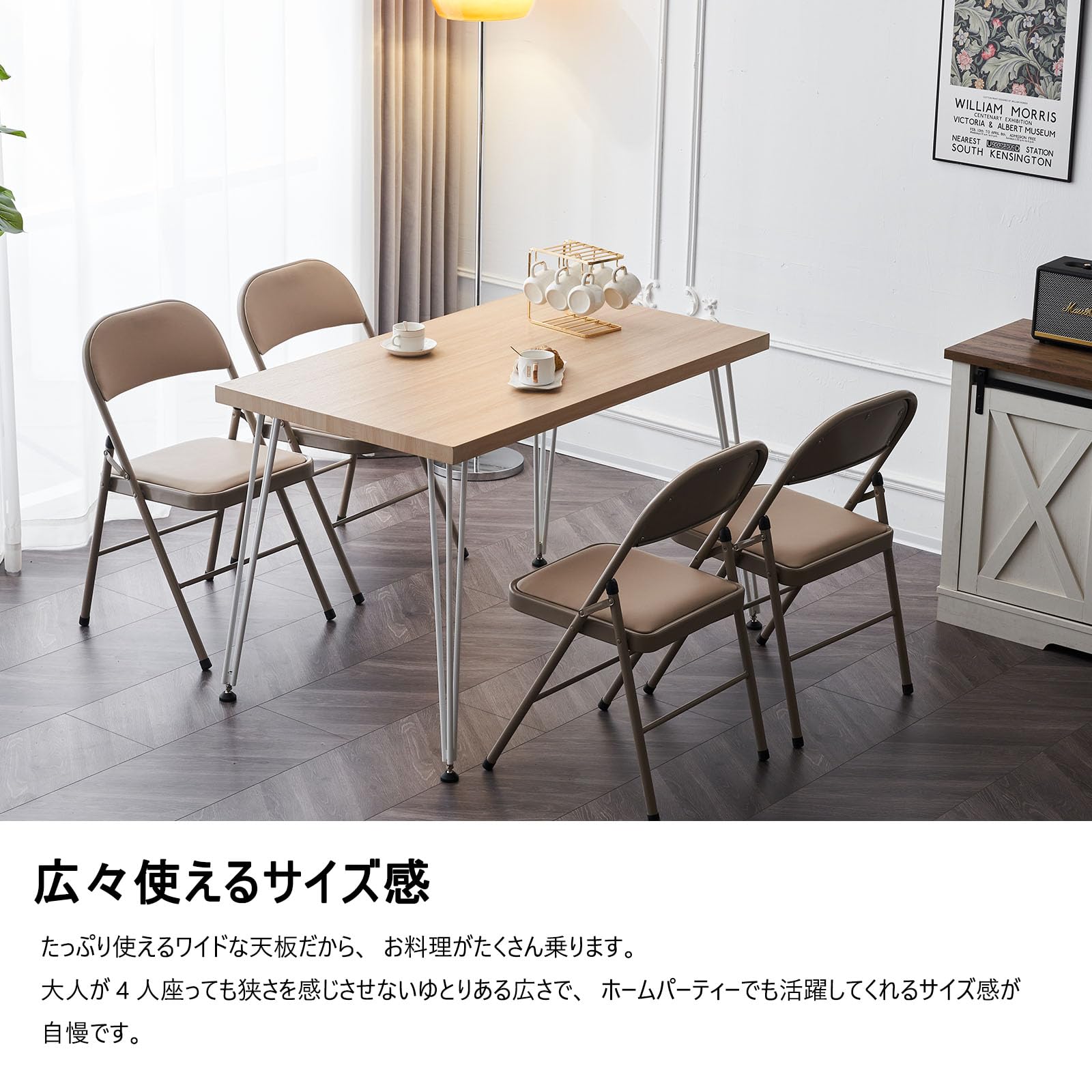 Amazon｜ダイニングテーブル 食卓 4人用 幅120cm おしゃれ 木目調 金属 