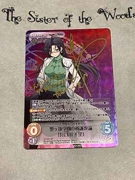 Chaos　サイン　長谷川千里 Amazon.co.jp: Chaos サイン 長谷川千里 : おもちゃ