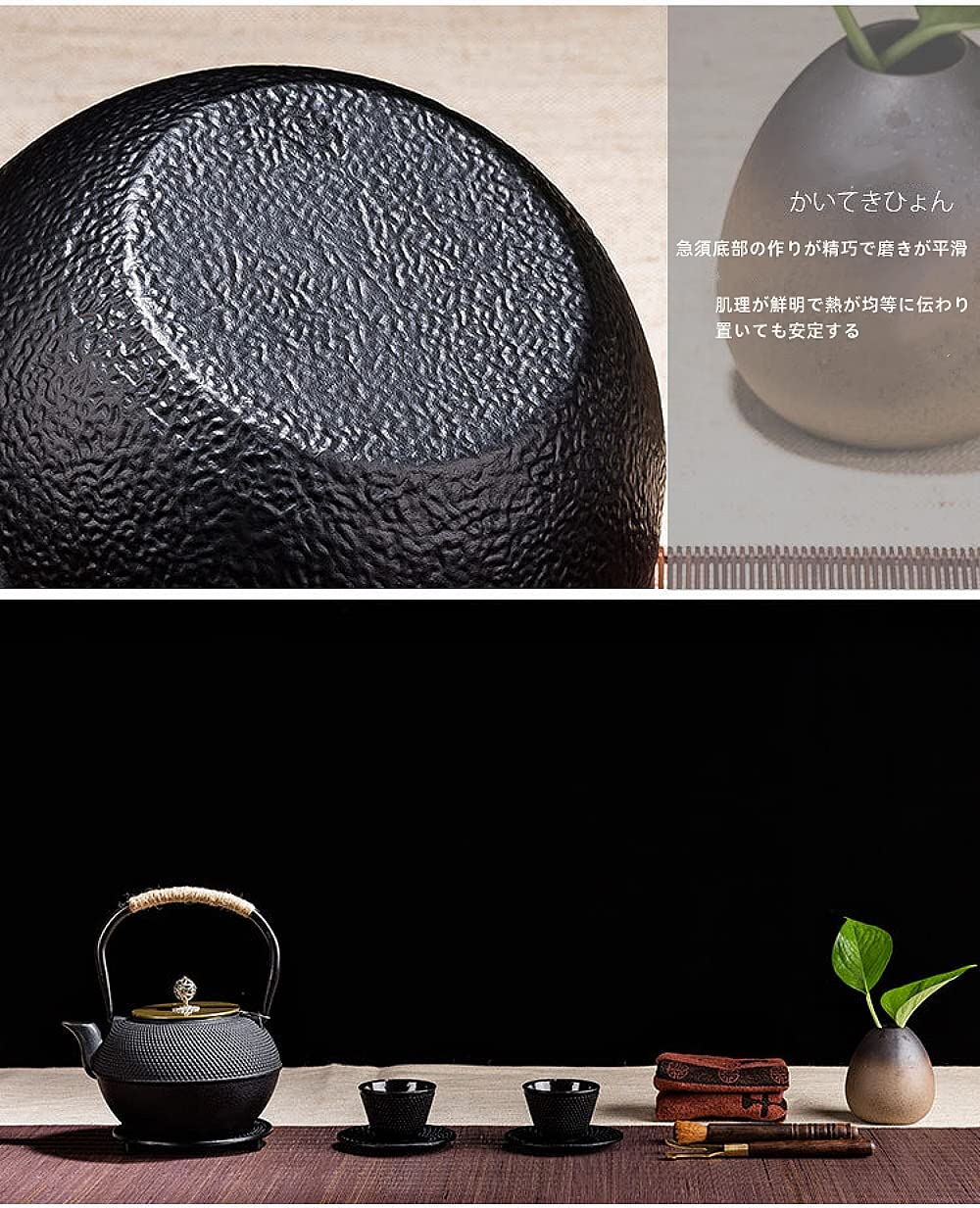 Amazon｜鉄瓶 南部鉄器 やかん ih 対応 直火可 南部鉄瓶 セット やかん