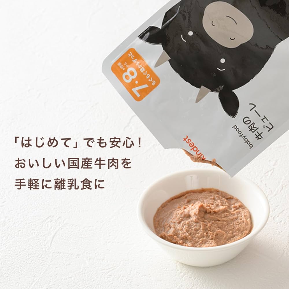 Amazon | the kindest （ カインデスト ） 肉ピューレオールセット