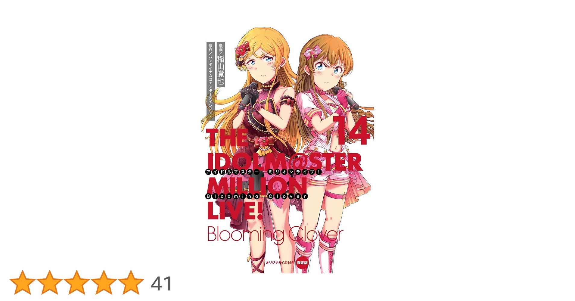 Amazon.co.jp: アイドルマスター ミリオンライブ! Blooming