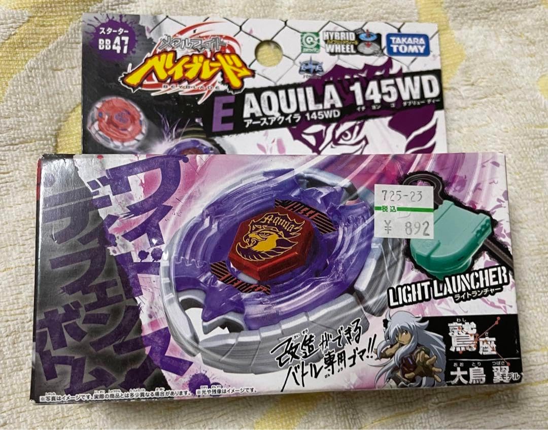 メタルファイトベイブレード　アースアクイラ　オレンジVer B-164 ゲーム・おもちゃ・グッズ メタルファイトベイブレード