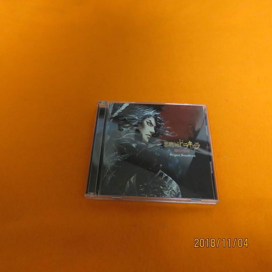Amazon.co.jp: 悪魔城ドラキュラ-闇の呪印-オリジナルサウンドトラック