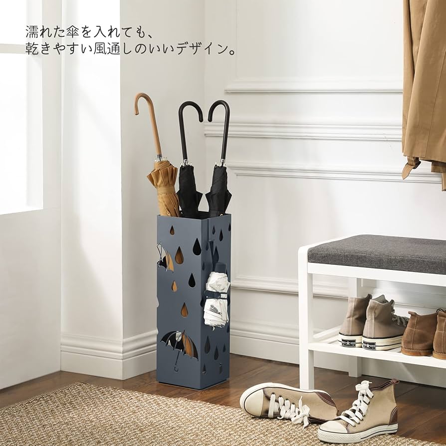 オシャレな方型傘立て - 水受けトレイ付き、便利な収納 Amazon|SONGMICS 傘立て 傘たて おしゃれ 水受けトレイ付き