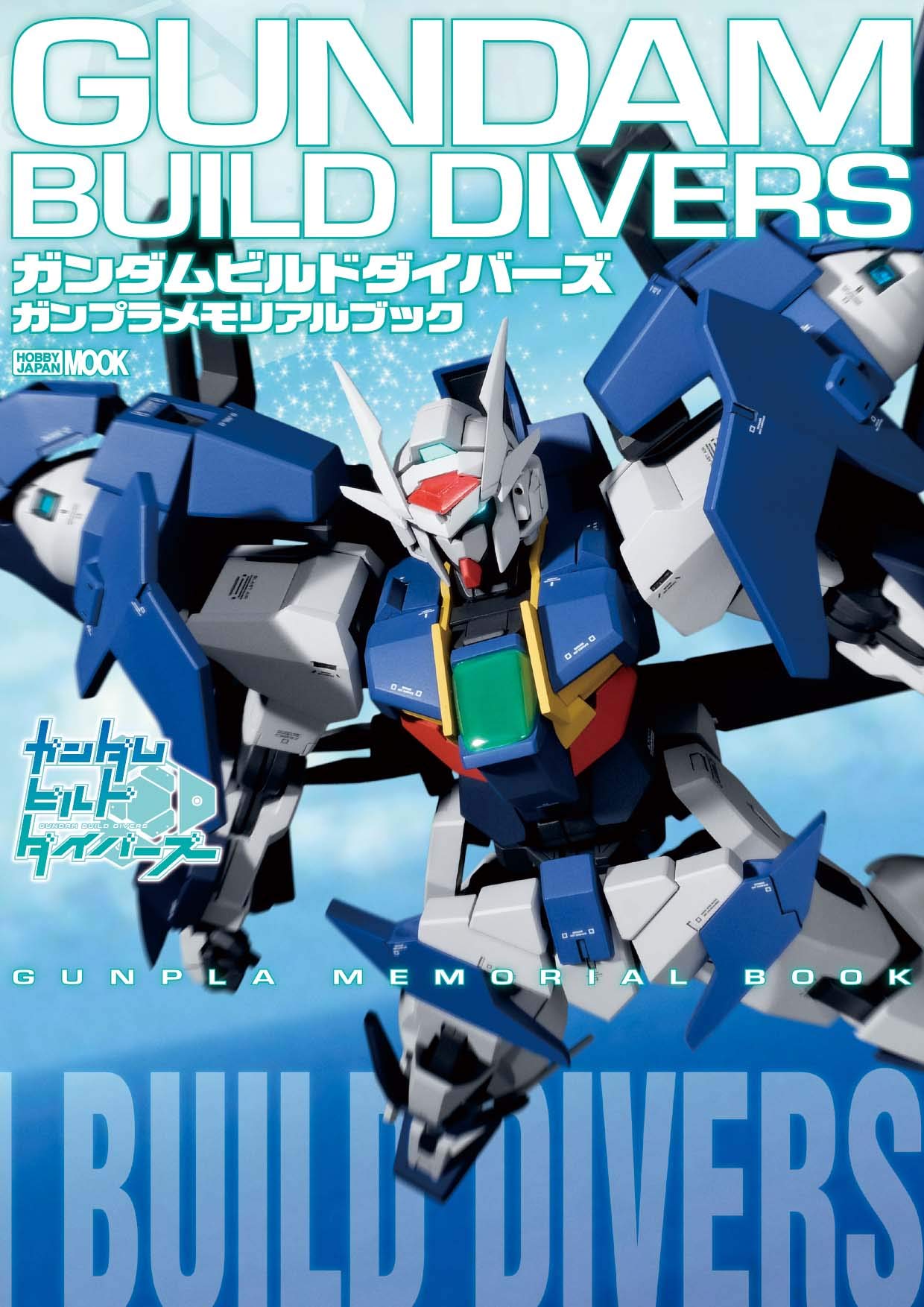 ガンプラ　ガンダム書籍　限定品多数 71B6IzoiefL.jpg