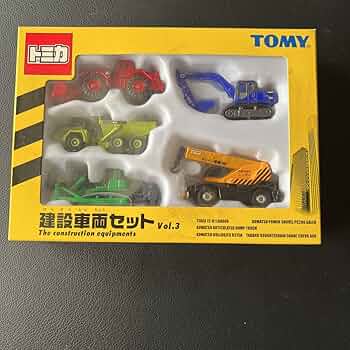 Amazon | トミカ 建設車両セット vol.3 絶版 未開封 コレクション放出