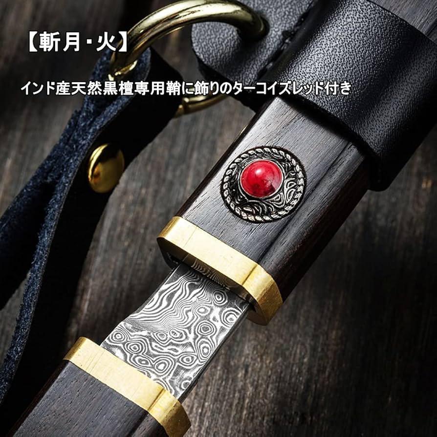 墨流し　ダマスカス 鉈　ナイフ　アウトドア D79 アウトドアナイフ ダマスカスナイフ ナイフ」の人気商品一覧