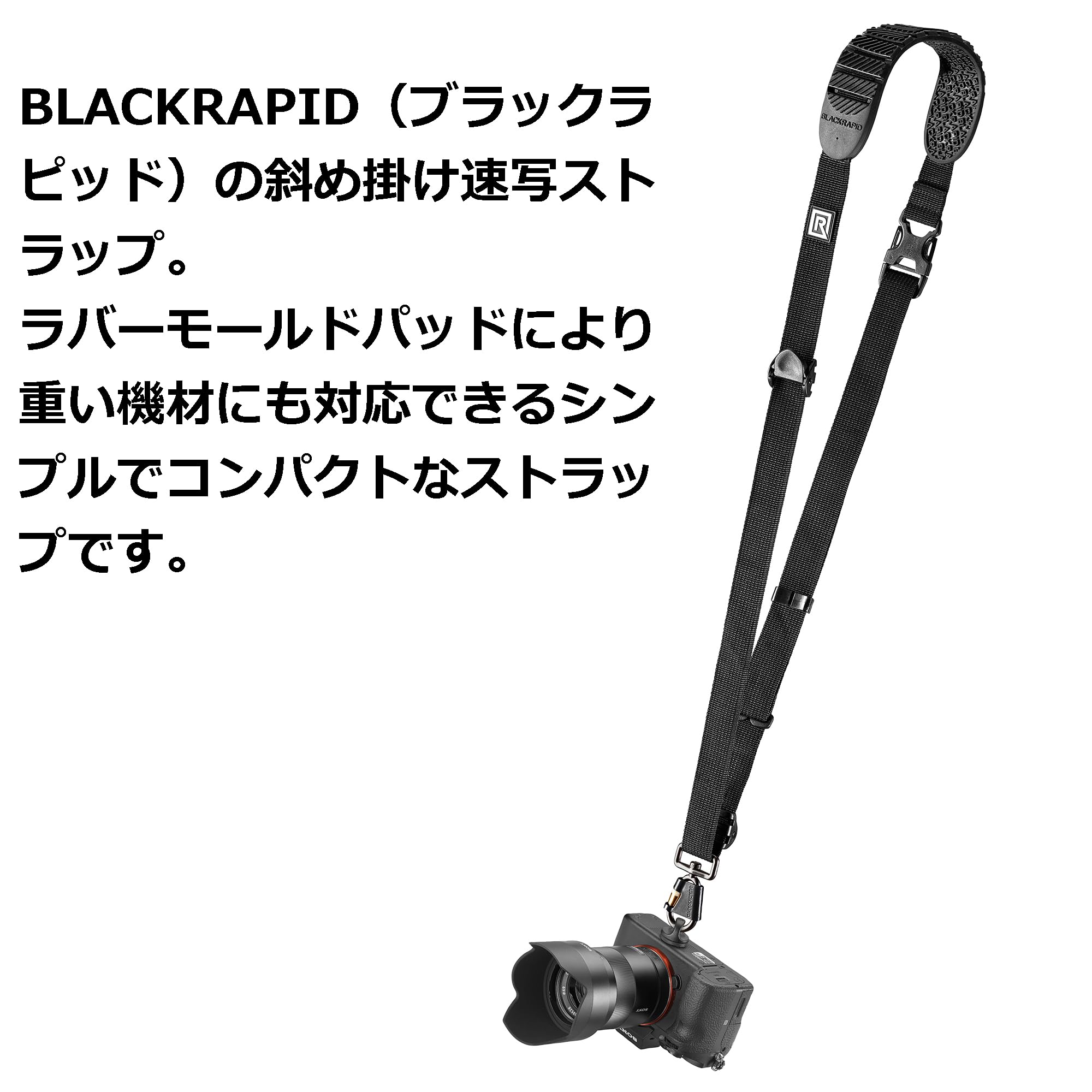 Amazon | ブラックラピッド BLACKRAPID 一眼カメラ用 速写ストラップ