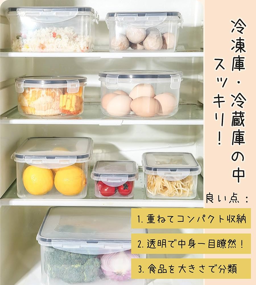 Amazon｜MASHISO 保存容器 密閉 大容量 【丸型 5個セット