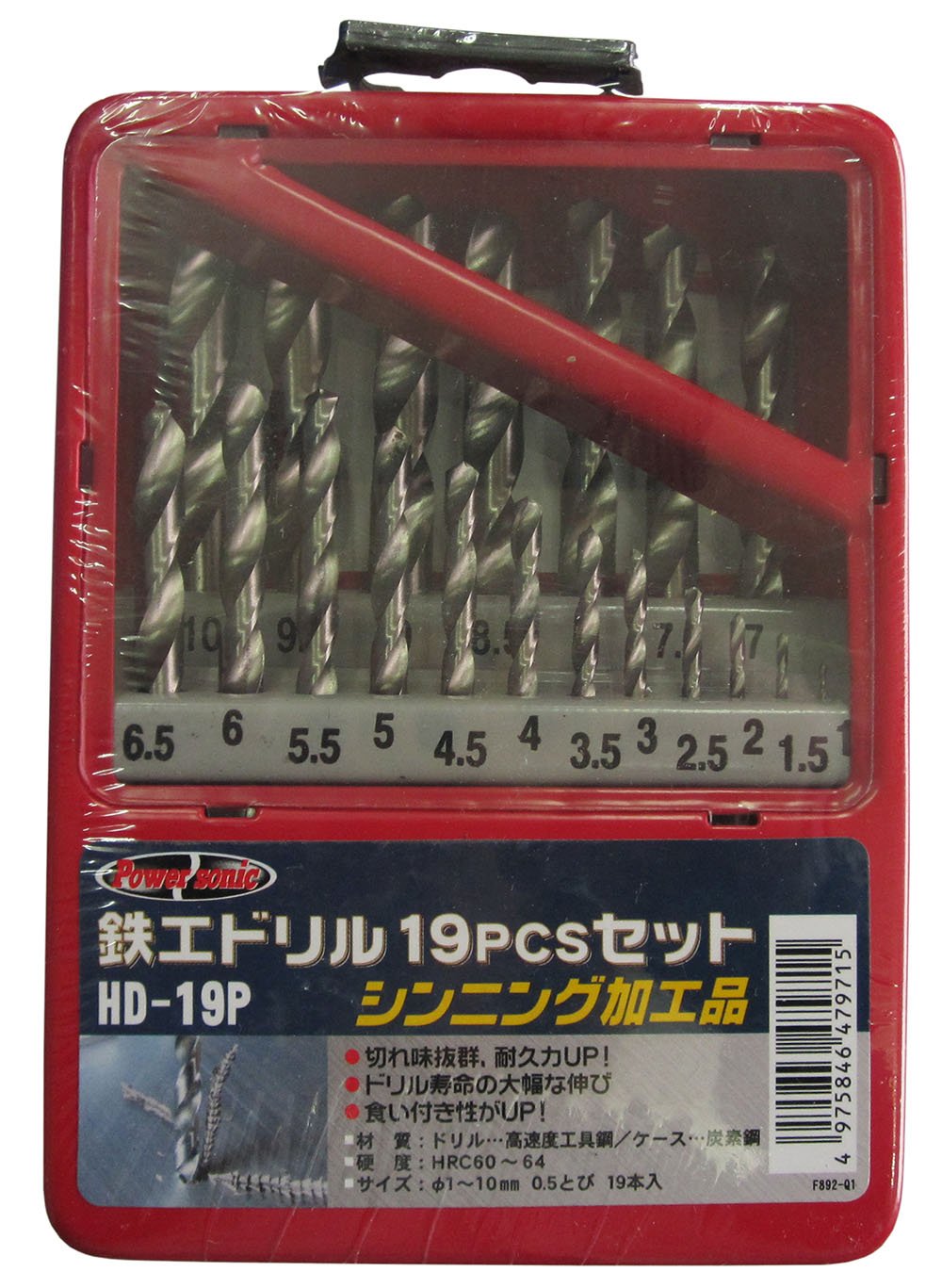 Amazon | パオック(PAOCK) Power sonic(パワーソニック) 鉄工ドリル