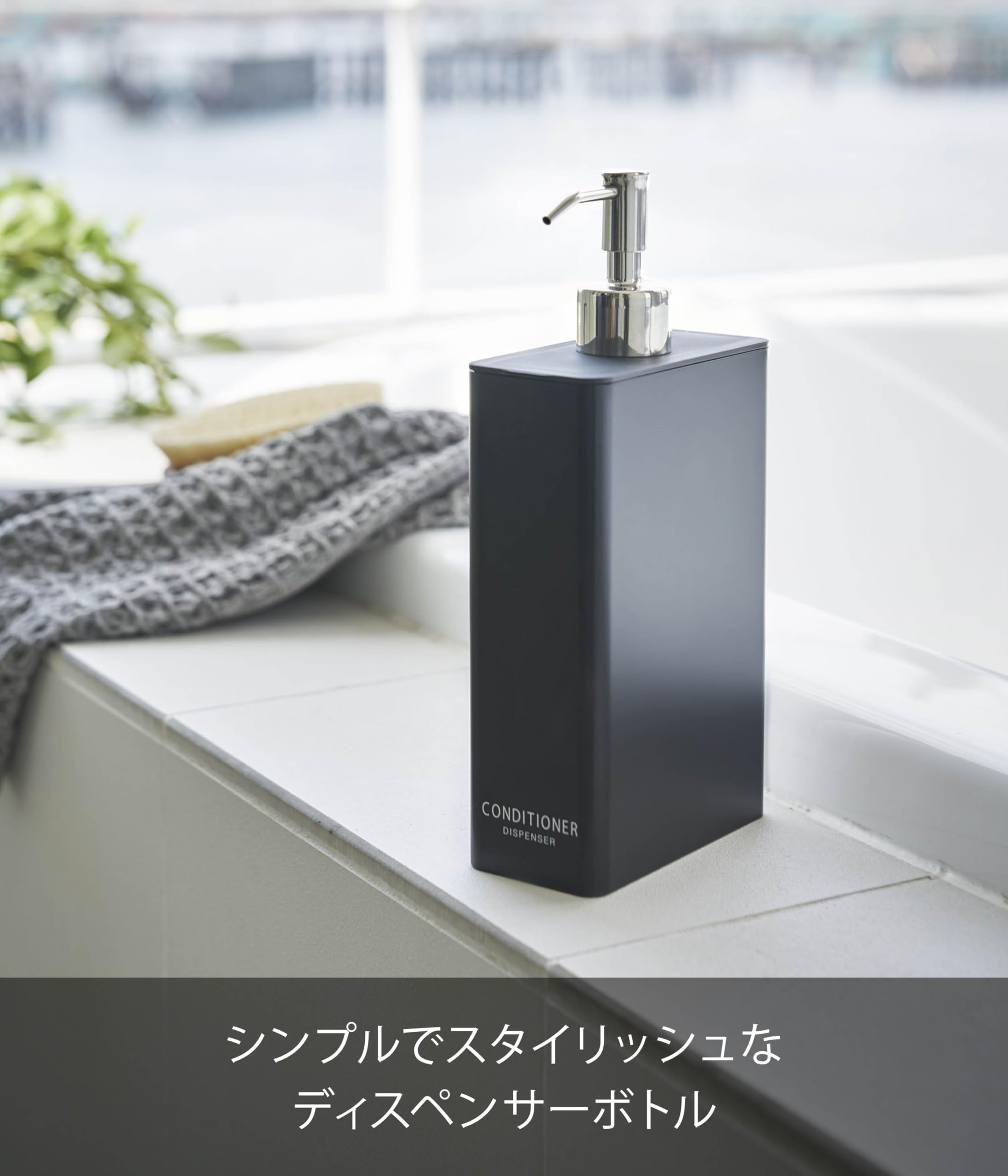 Amazon｜山崎実業(Yamazaki) ツーウェイディスペンサー スクエア