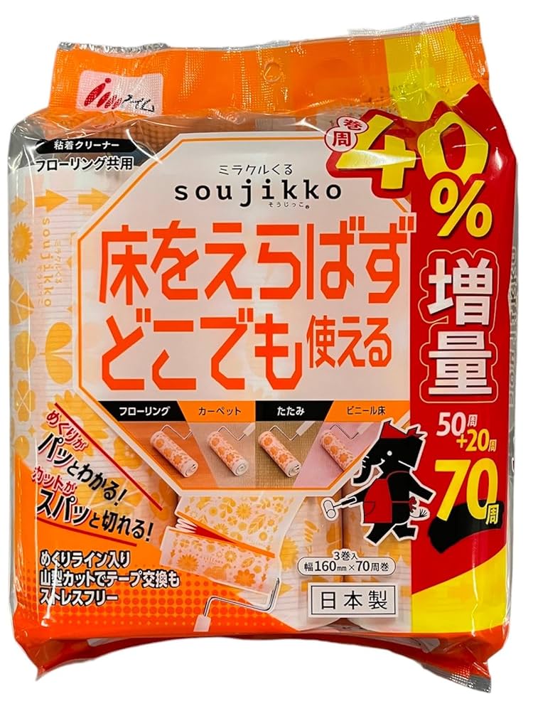 ぐみ子 Amazon｜アイム スペアテープ 粘着テープ ミラクルくる soujikko