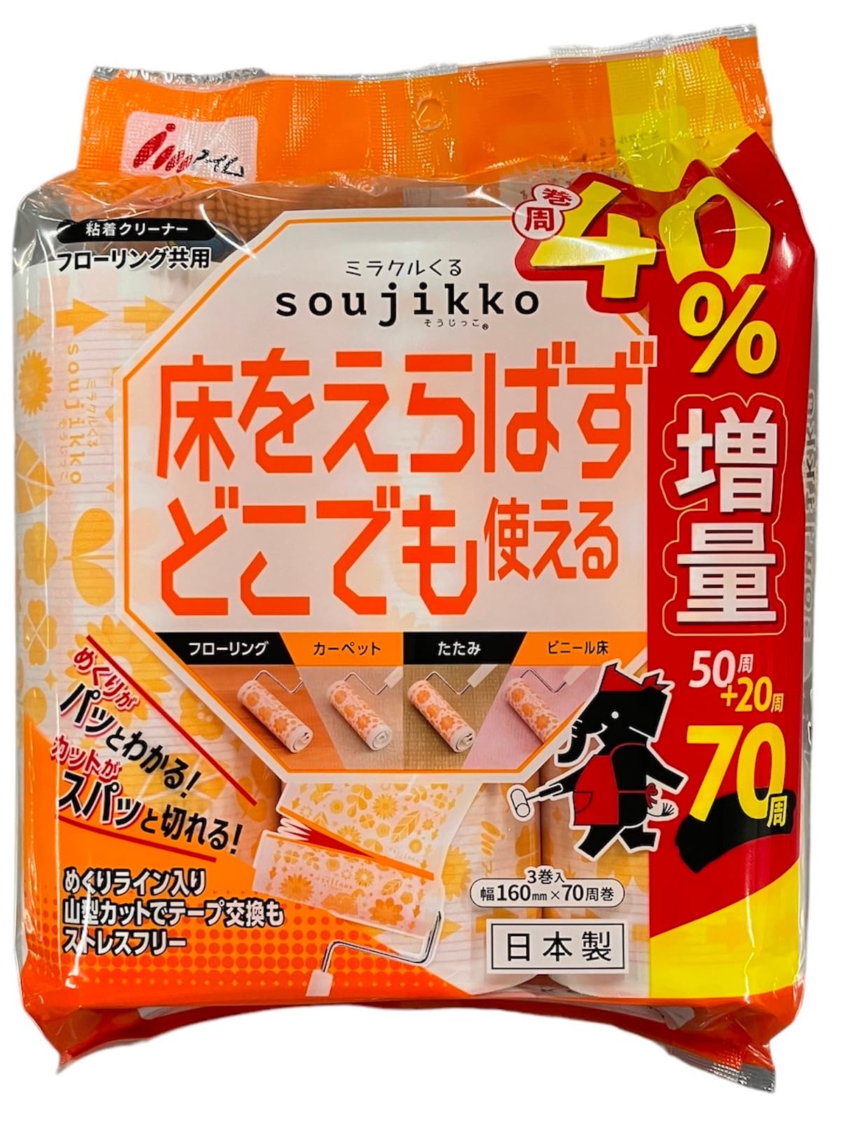 【40％増量】アイム スペアテープ フローリング共用 50周+20周 3本入 ミラクルくるsoujikko 粘着クリーナー マルチ 強粘着 U-MF0370R