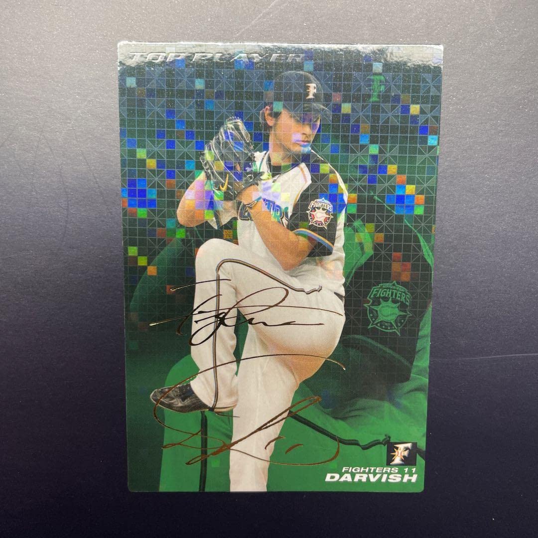 Amazon.co.jp: WBC 侍ジャパンダルビッシュ有 プロ野球チップ サイン