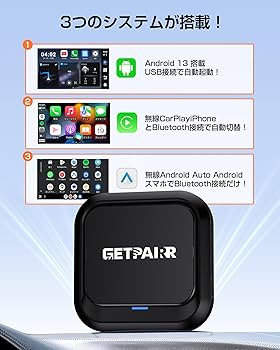 Amazon.co.jp: CarPlay AI Box GETPAIRR CarPlay ワイヤレス