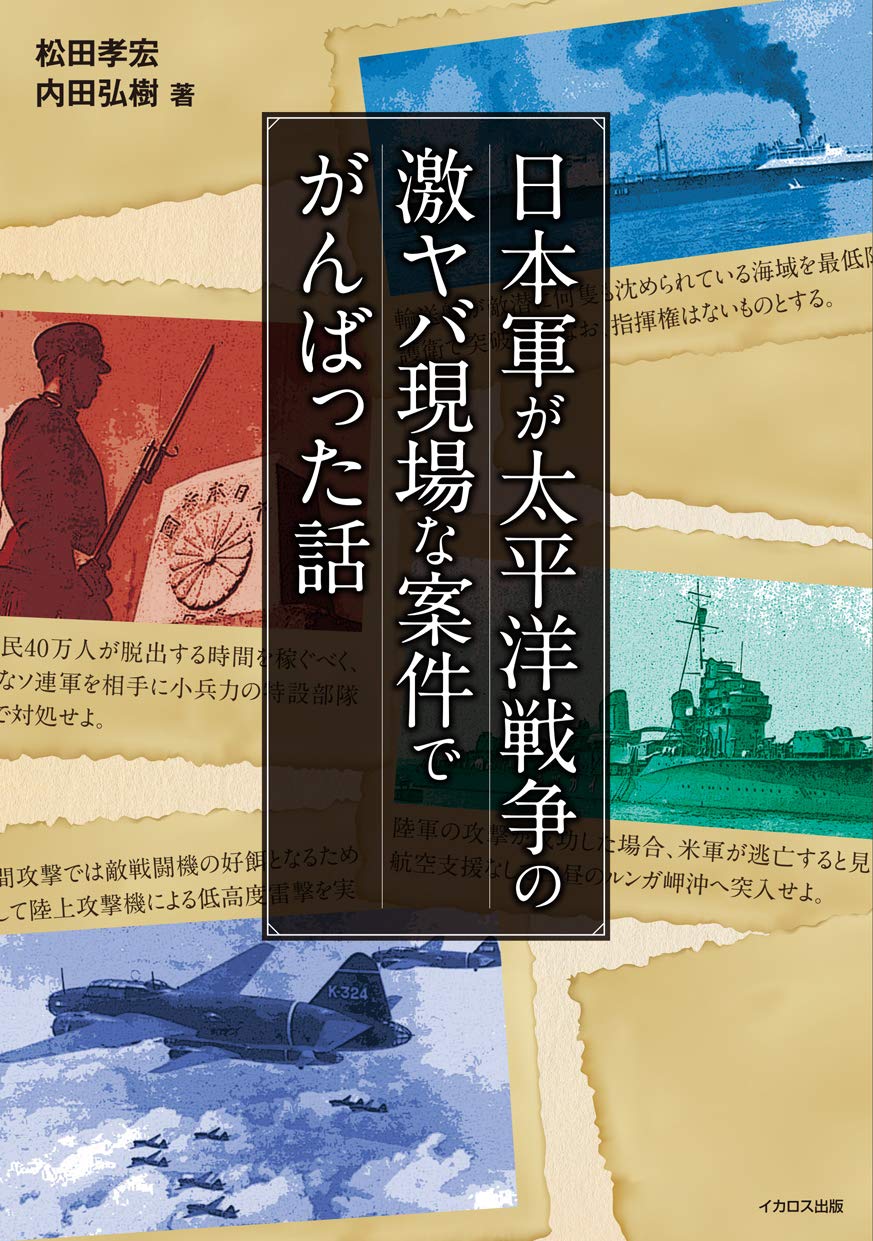 激レア TNT爆薬 木箱 太平洋戦争当時物 激レア TNT爆薬 木箱 太平洋戦争当時物