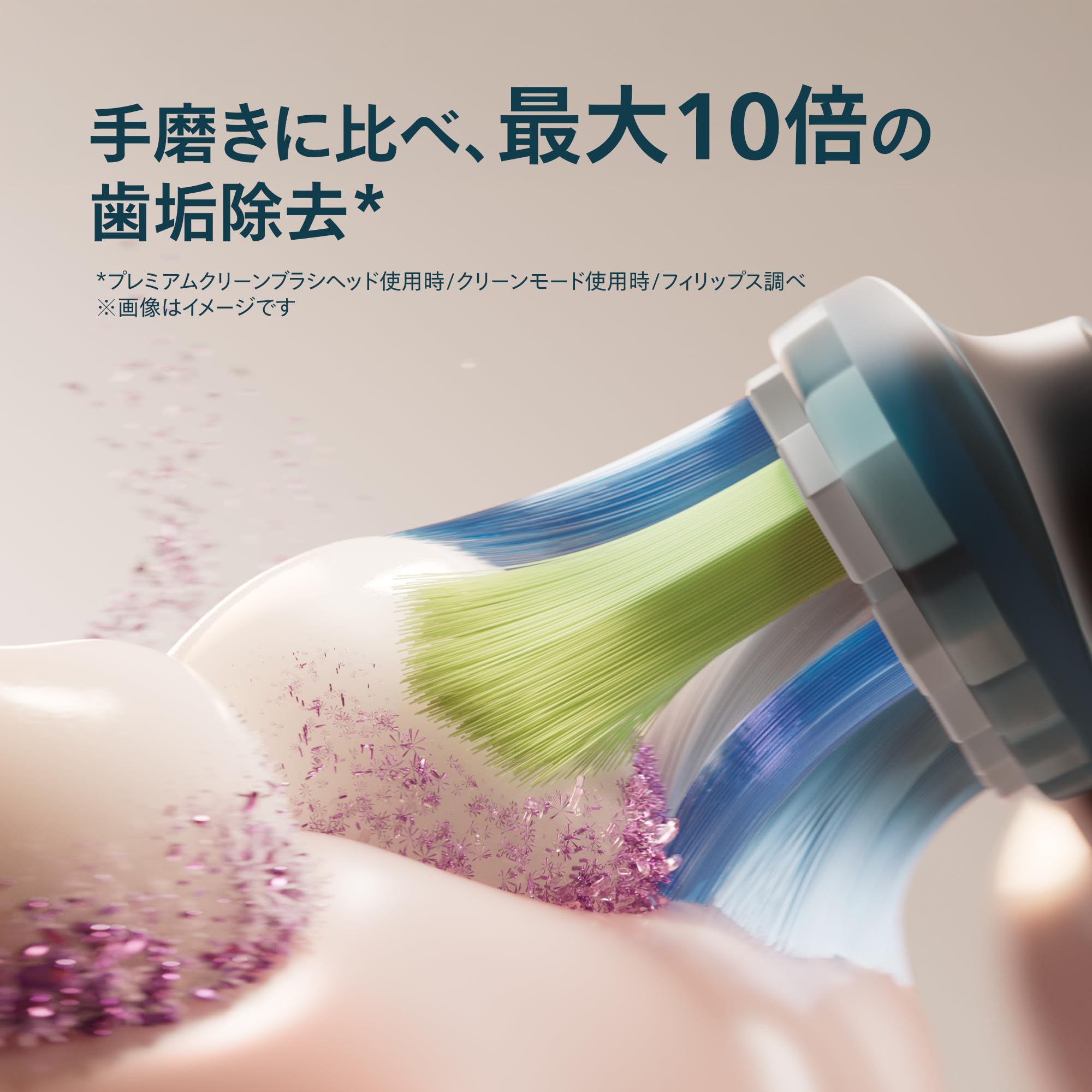 Amazon.co.jp: 【2025年モデル】フィリップス 電動歯ブラシ