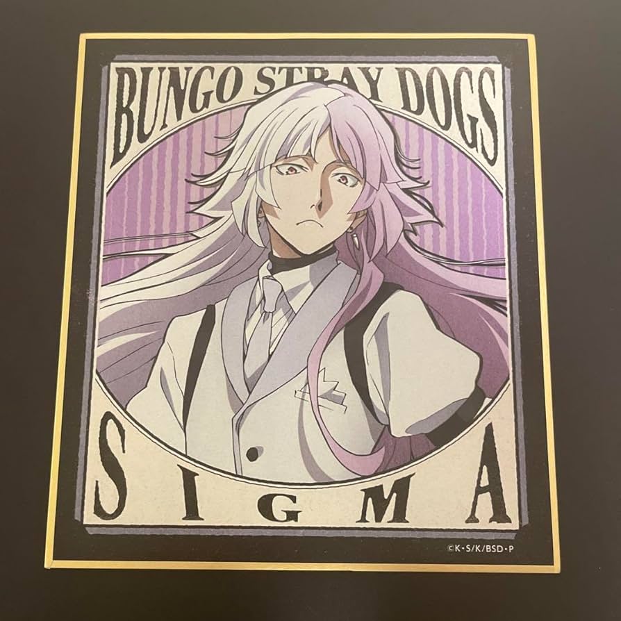 Amazon.co.jp: 文豪ストレイドッグス 文スト シグマ 色紙 : 文房具