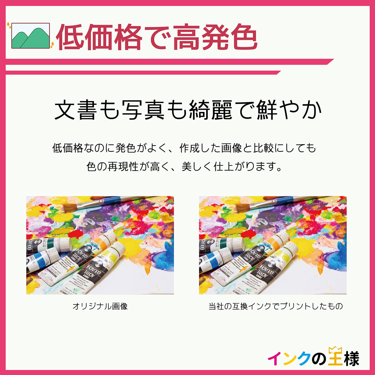 Amazon.co.jp: YourInk KAM-6CL-L カメ 増量6色セット＋BK1本