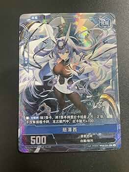 アズールレーン TCG ニュージャージー UR SEC Amazon.co.jp: アズールレーン TCG ニュージャージー 紐澤 西 L