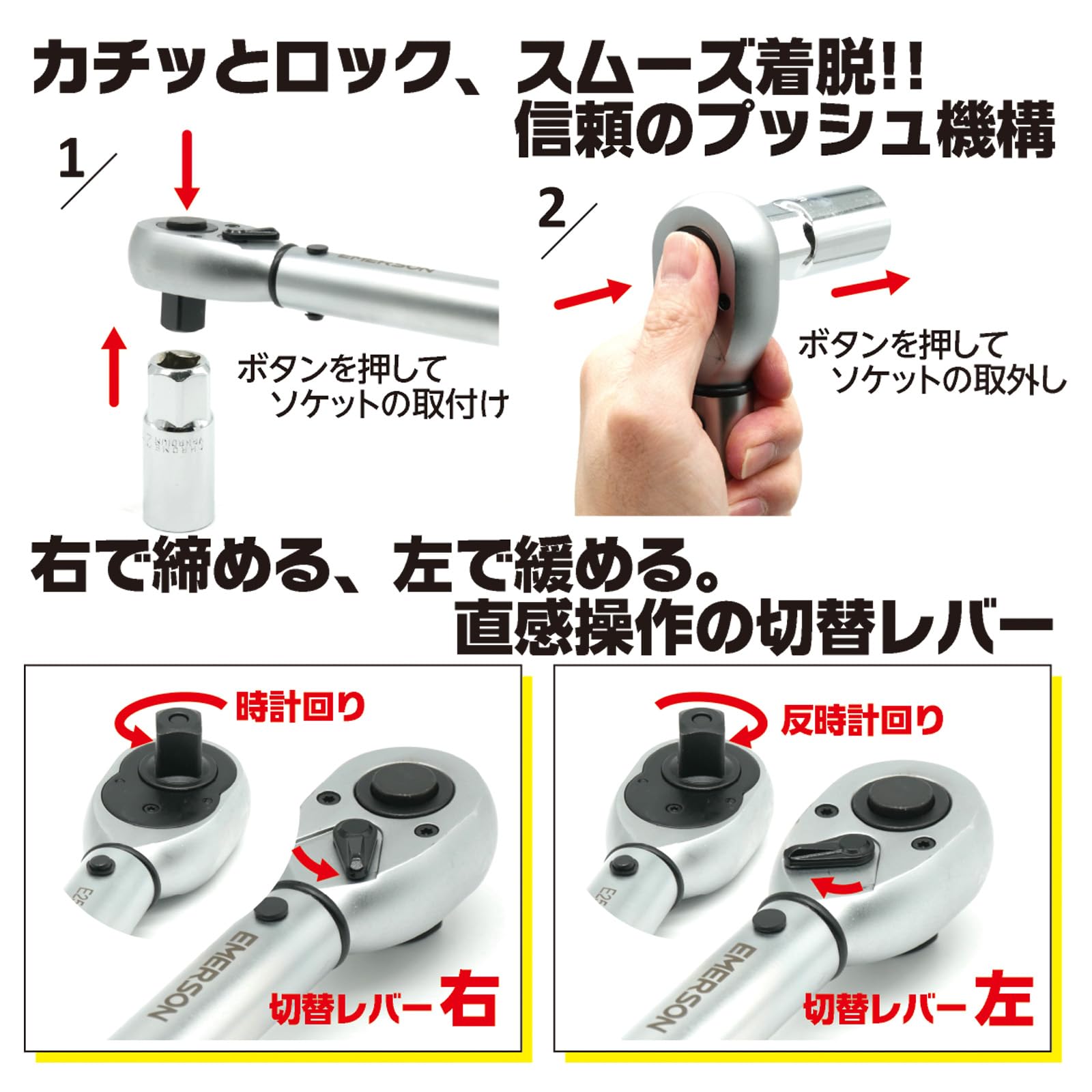 Amazon.co.jp: エマーソン(Emerson) トルク調整が簡単らくらくなト
