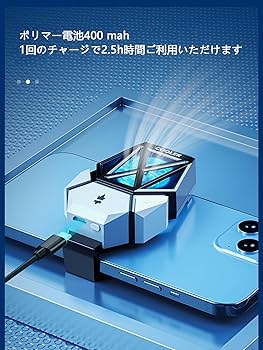 Amazon.co.jp: スマホ冷却ファン【2024年発売】Zacoraスマホ冷却