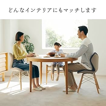 Style PREMIUM Series MTG PM チェア ( ベージュ) Style PREMIUM Series MTG PM チェア ( ベージュ) Amazon.co.jp