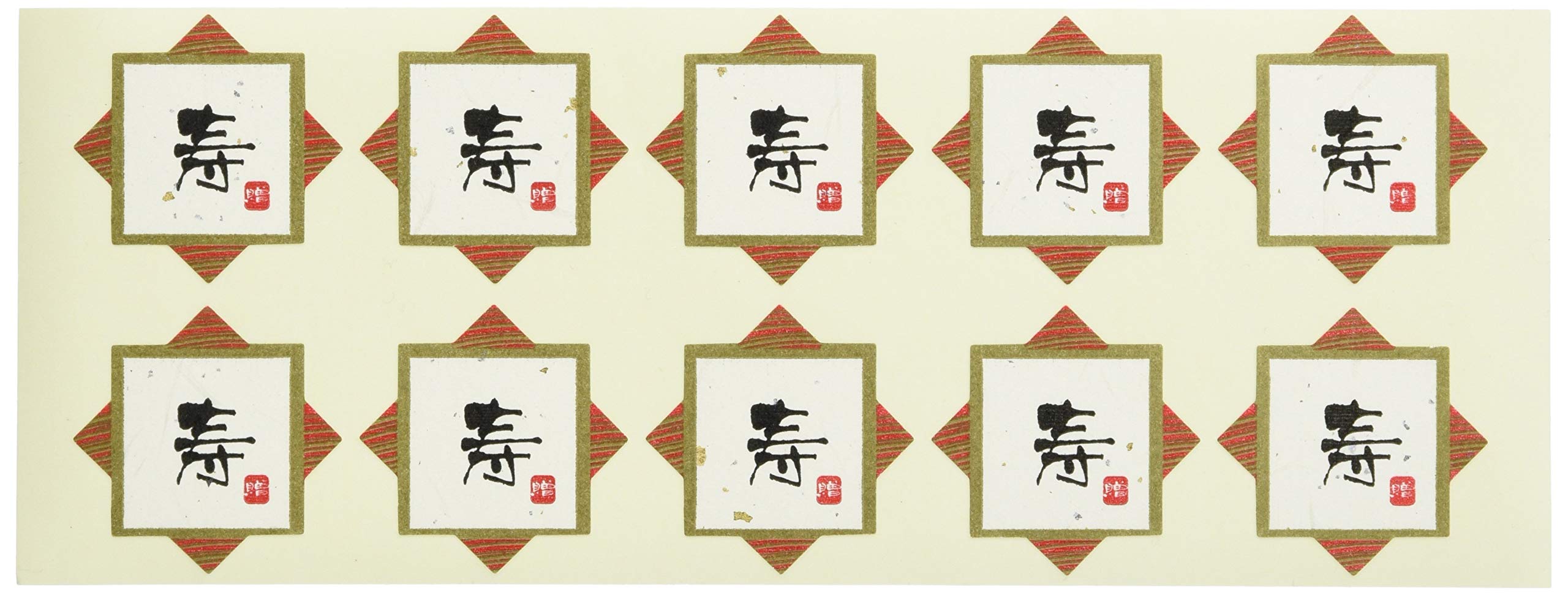 cotta 494 Stickers, Red, White, 4 x 4 (1.1 inches (2.7 cm) per side, 100 sheets