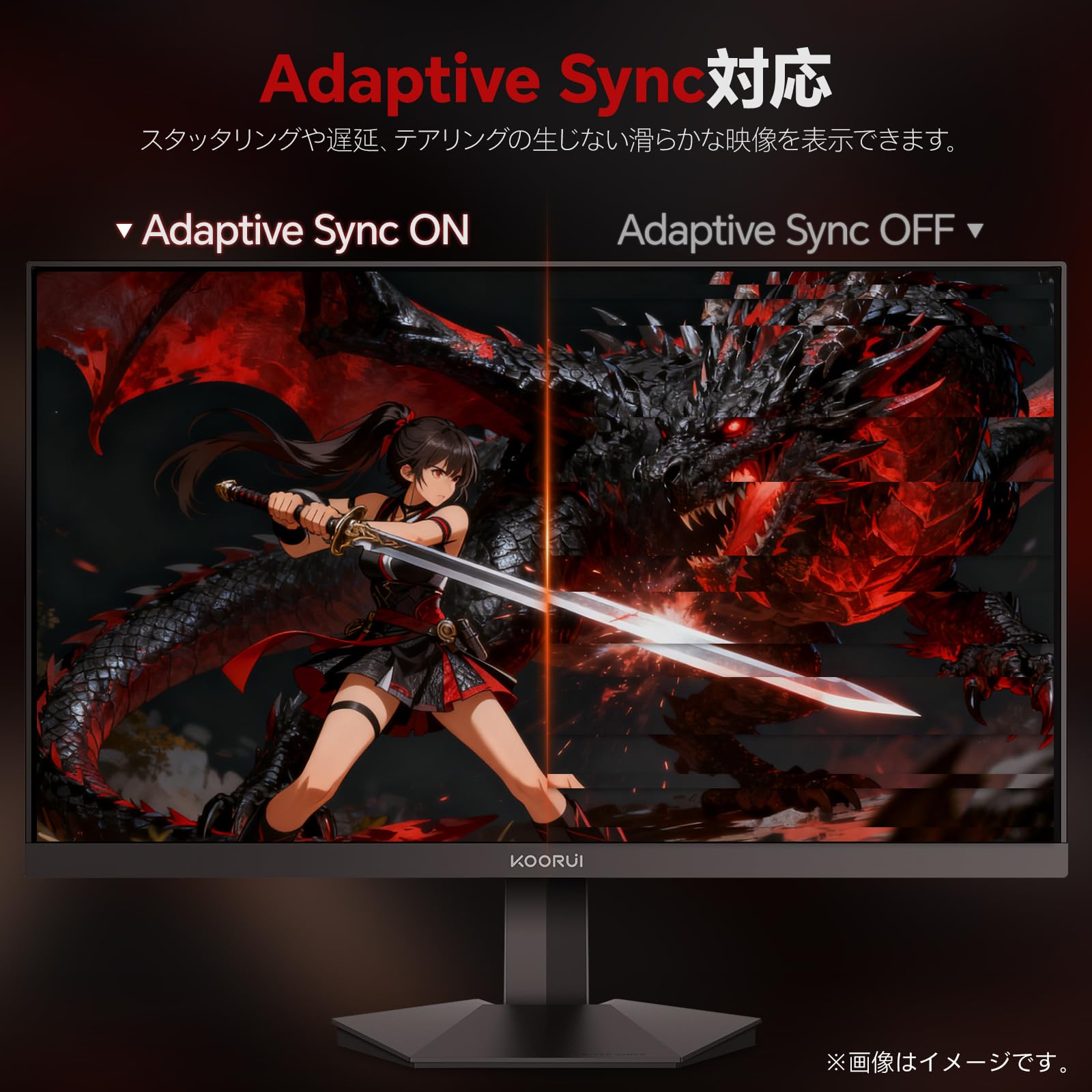 KOORUI GN02 27インチ FHD 240Hz 楽天市場】【10%OFFクーポン】KOORUI 27インチ ☆240Hz 1ms ゲーミング