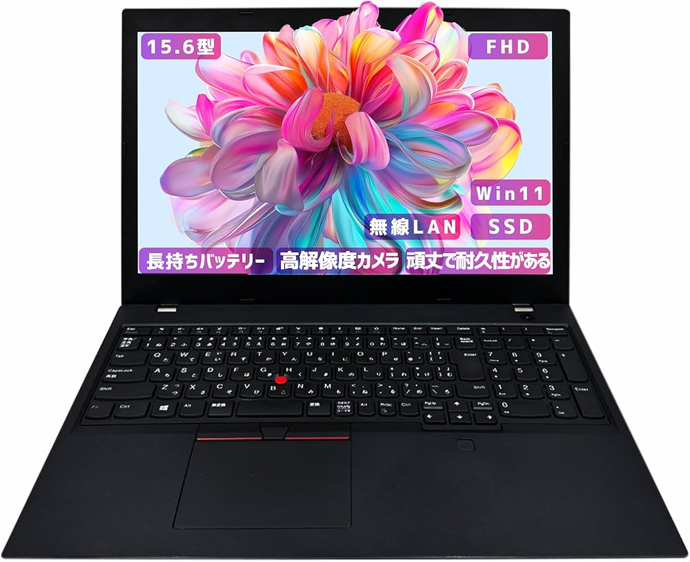 Win11対応 15インチThinkPad L590 Amazon.co.jp: 【整備済み品】【大画面15.6インチ office搭載】Lenovo