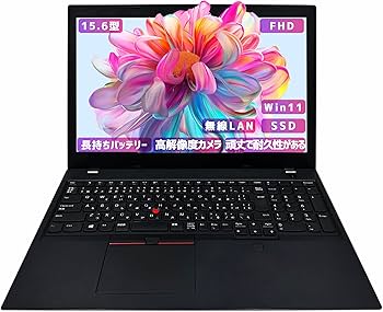 Amazon.co.jp: 【整備済み品】【大画面15.6インチ office搭載】Lenovo