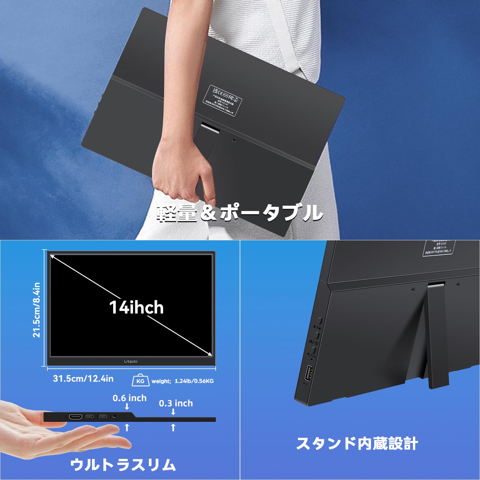 Amazon.co.jp: 14インチ小型タッチモバイルモニター IPSパネル薄型