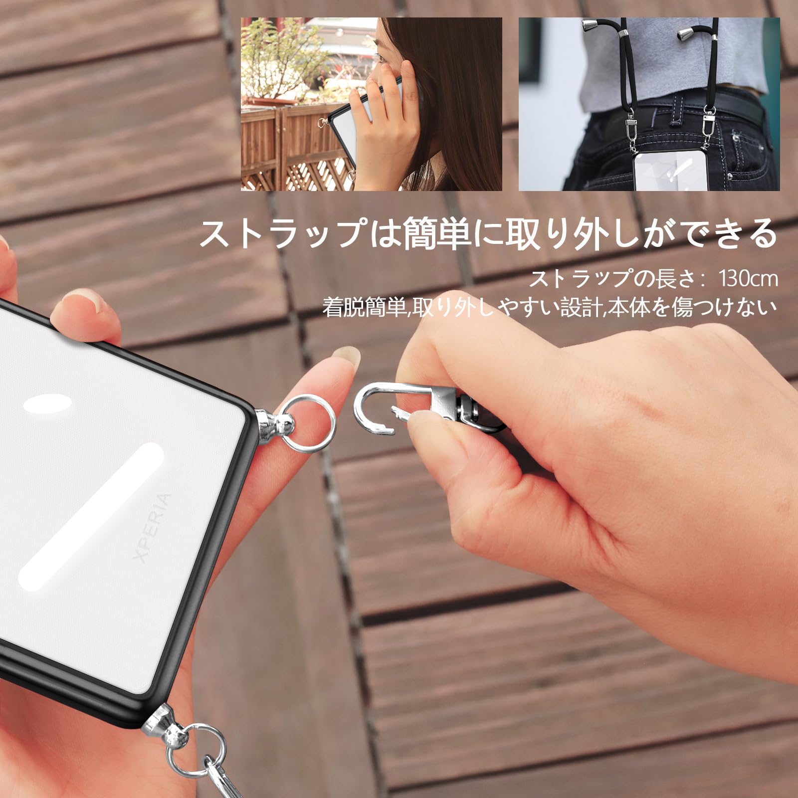 Amazon.co.jp: Xperia 5 V 用の ケース クリア ショルダー 透明