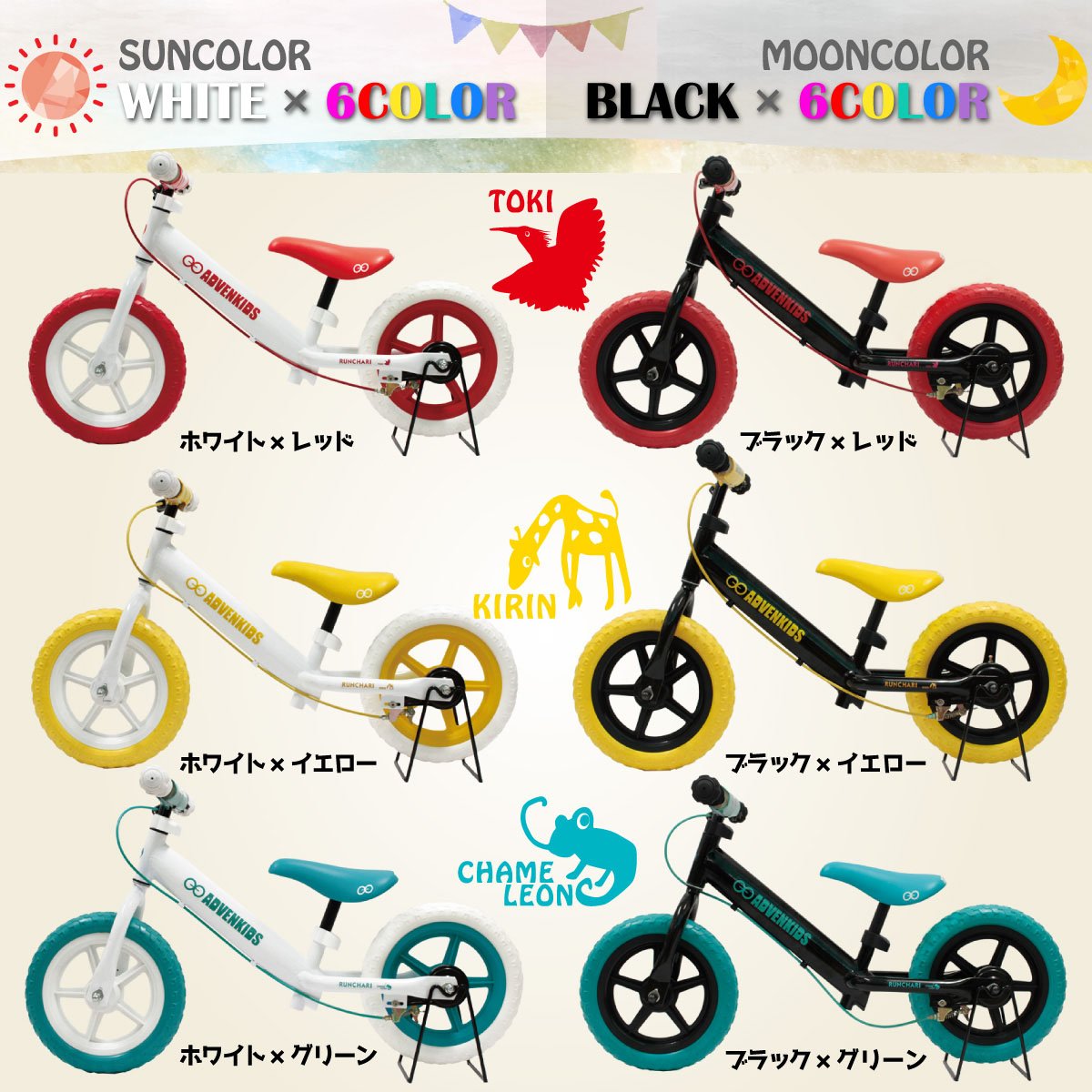 専用　キッズ用　自転車　キックバイク 返信可能　ブレーキ付き　マスター12 キッズ用 自転車 キックバイク 返信可能 ブレーキ付き マスター