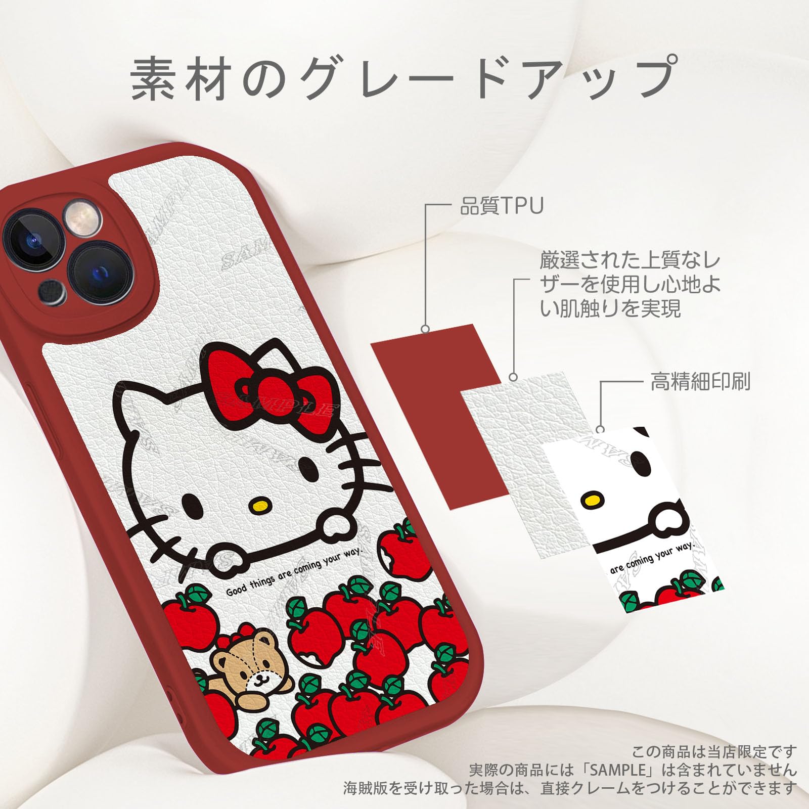 Amazon.co.jp: ハローキティ スマホ ケース iphone11pro ケース 肌触り