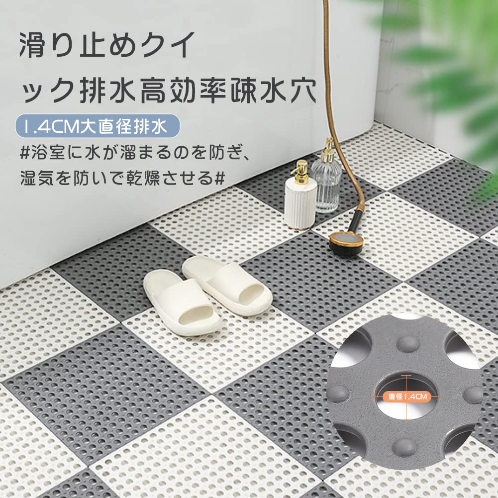 Amazon｜お風呂マット 浴室内マット 洗い場マット お風呂 滑り止め