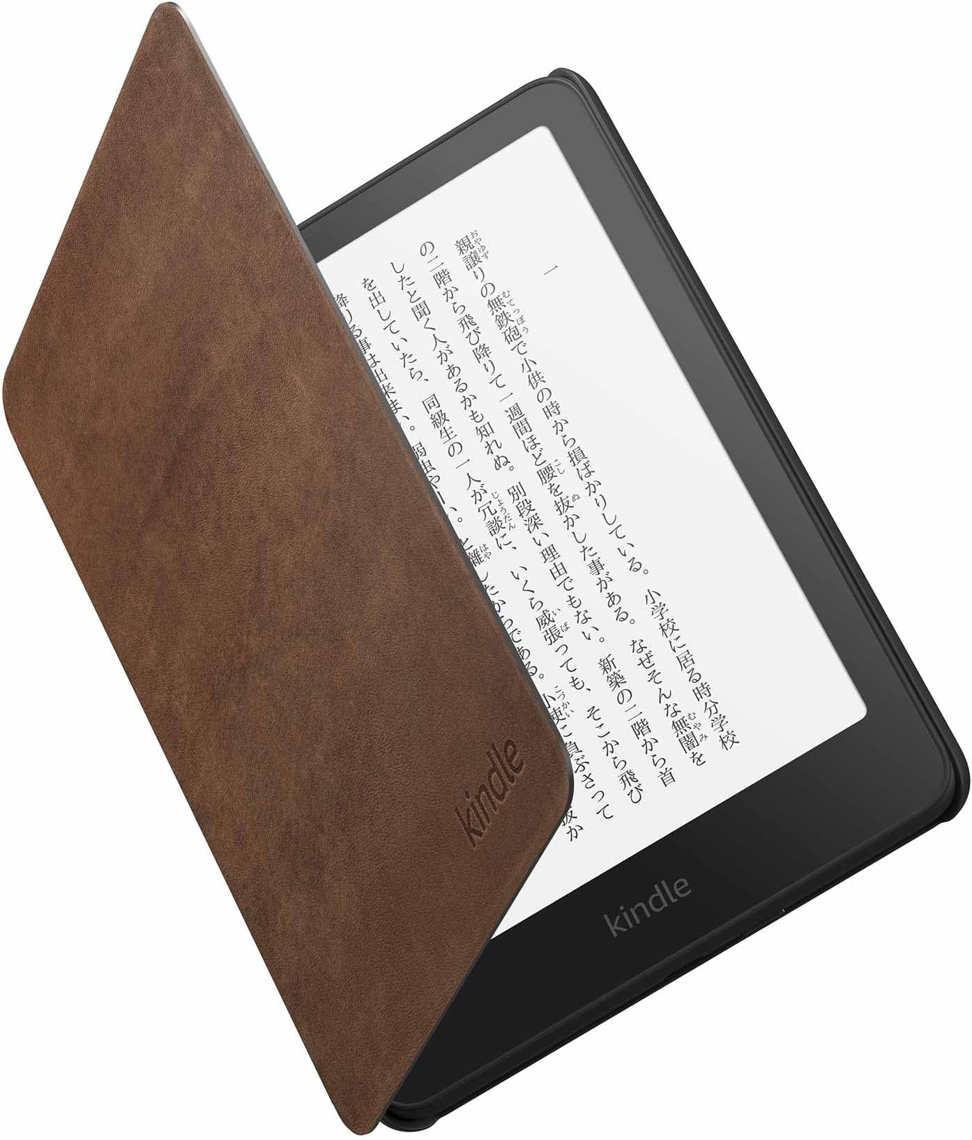 【Kindle Paperwhite 第12世代・Kindle Colorsoft用】Amazon純正 プレミアムレザーカバー (ウォルナット)