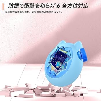 Amazon | Tamagotchi Paradise(たまごっちパラダイス) 電子ペット