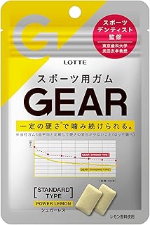 ロッテ GEAR スタンダードタイプ<パワーレモン> 21g