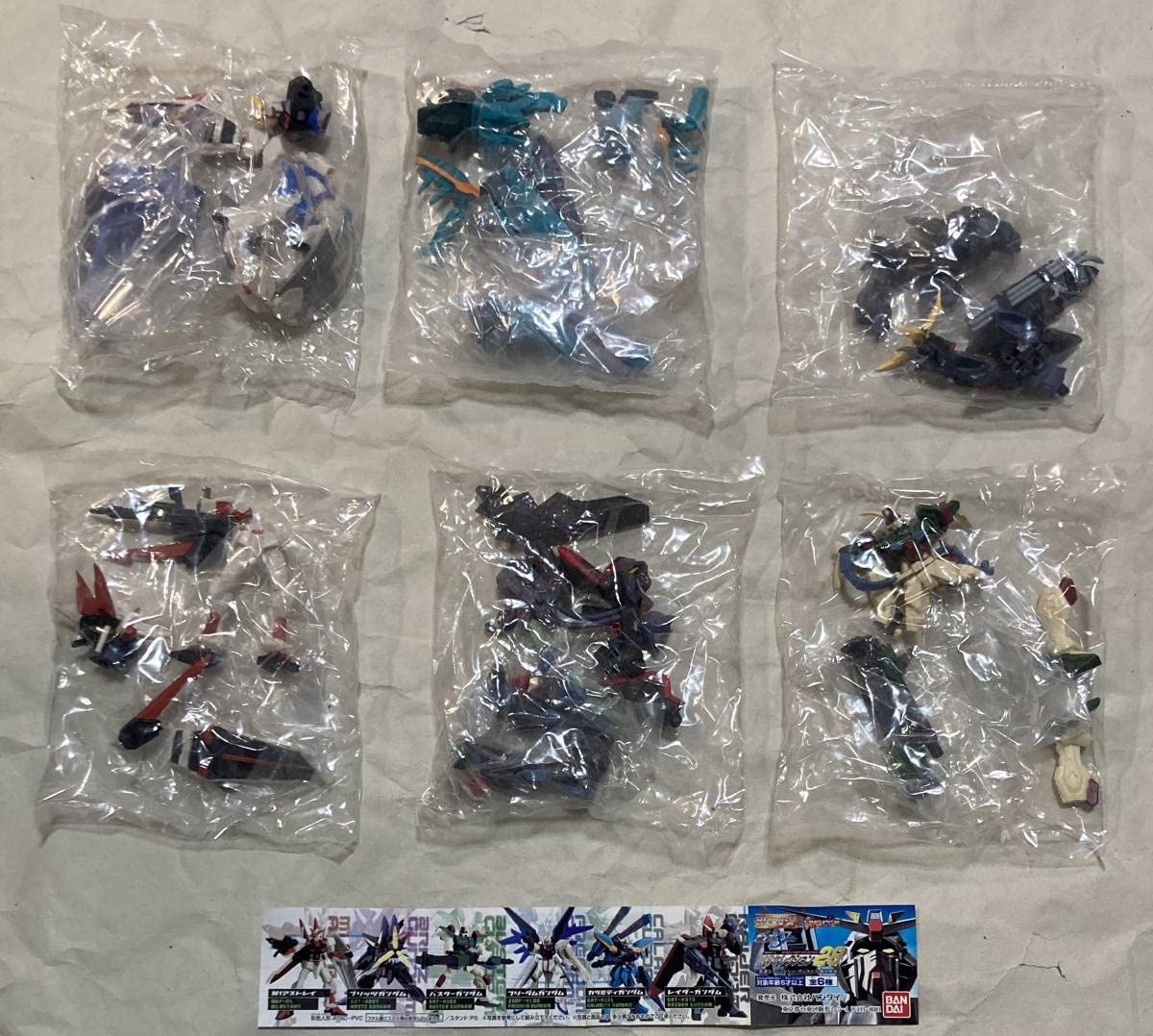 Amazon.co.jp: MSセレクション28 機動戦士 SEED 全6種セット カプセル